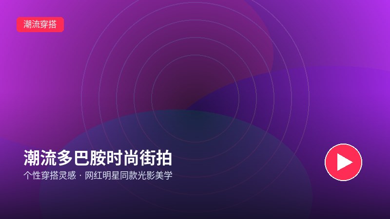 绿帽社
